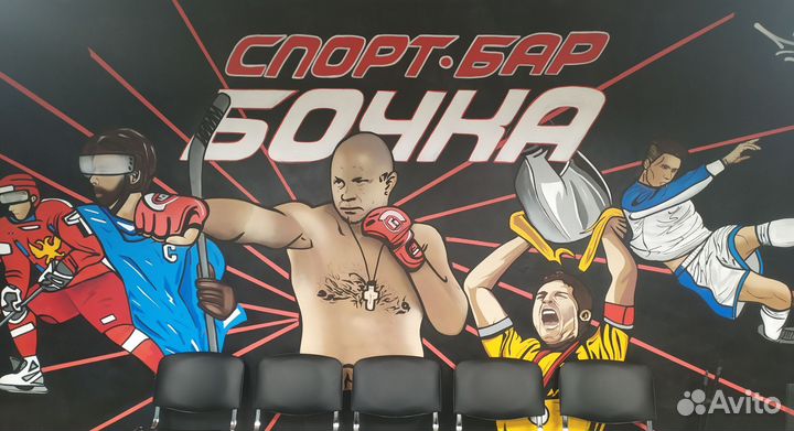 Продам спорт-бар