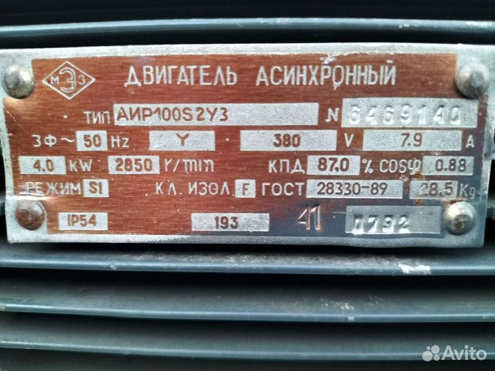 Электродвигатель 380 4 квт