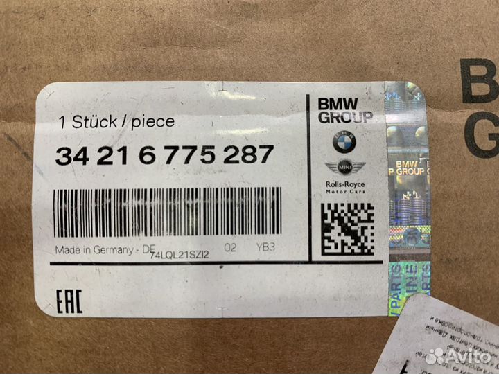 Диски тормозные BMW оригинал