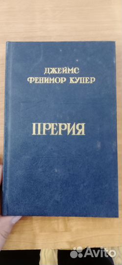 Книги романы
