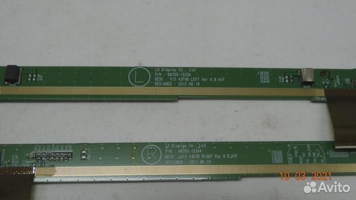 6870S-1534A 6870S-1533A