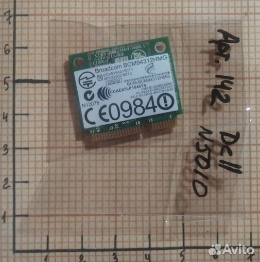 Wi-Fi модуль Dell N5010 Broadcom