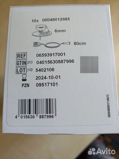 Расходка к инс.помпе Акку-Чек