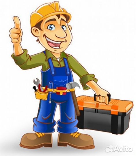 Слесарь сантехник