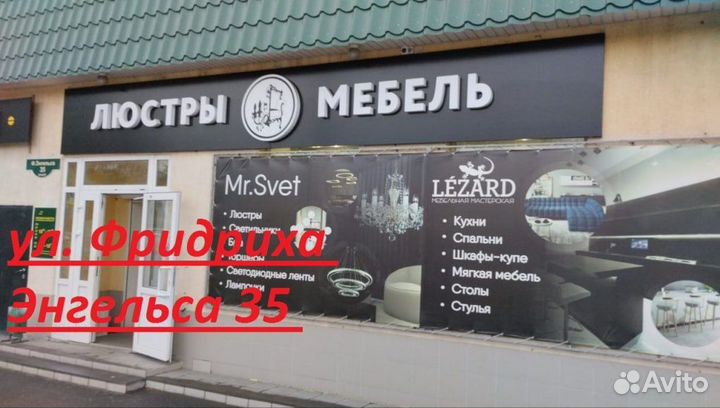 Кухонный гарнитур