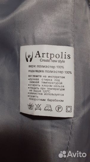 Пальто женское s