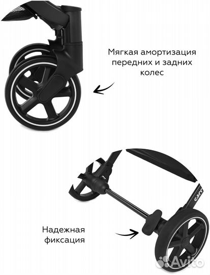 Прогулочная коляска carello astra