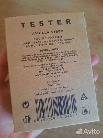 Парфюм тестер Juliette has a gun