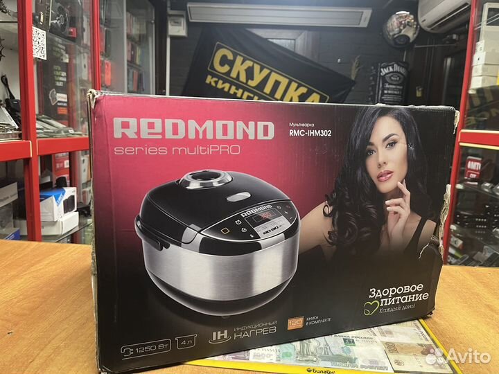Мультиварка Redmond rmc-lhm302