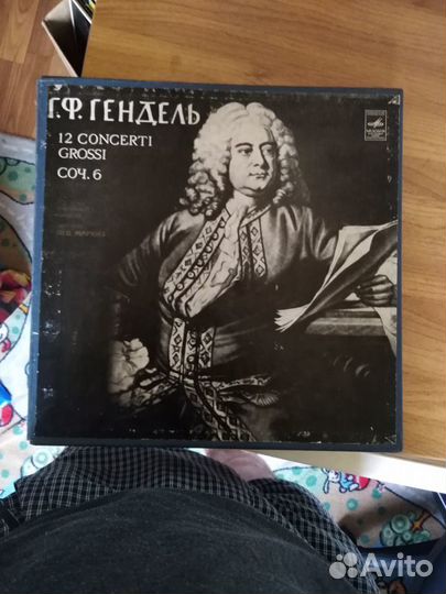 Виниловые пластинки