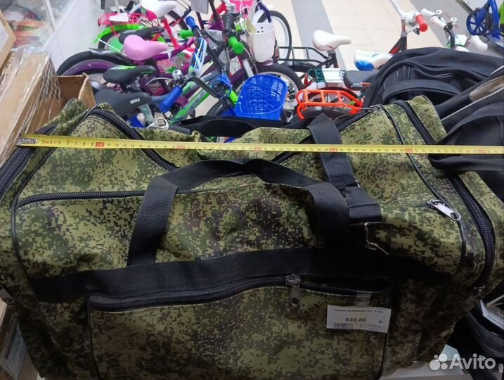 Сумки разные