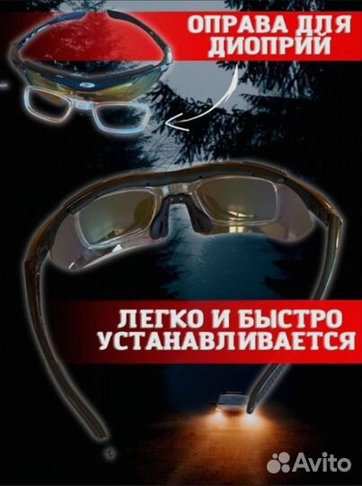 Очки для водителя Robesbon 5в1