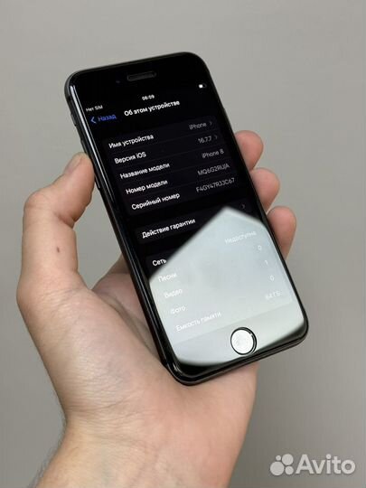 iPhone 8, 64 ГБ