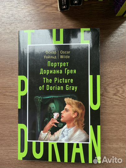 Английская литература