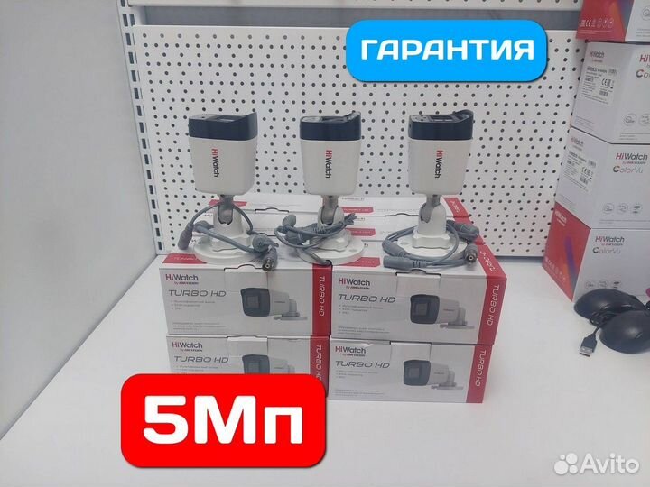 Видеонаблюдение, настройка, установка