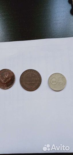 Монеты СССР