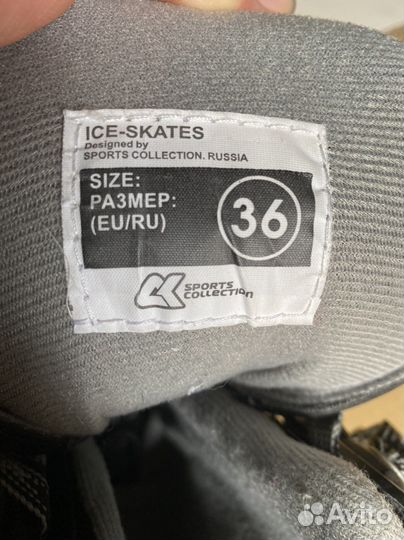 Коньки хоккейные Leader 36 размер