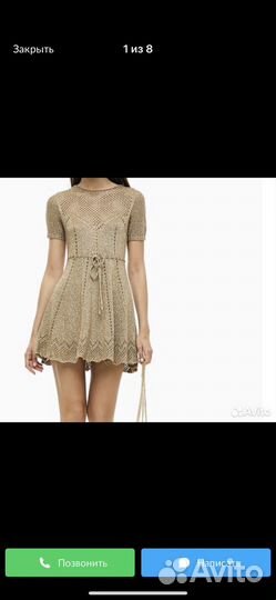 Платье Twinset