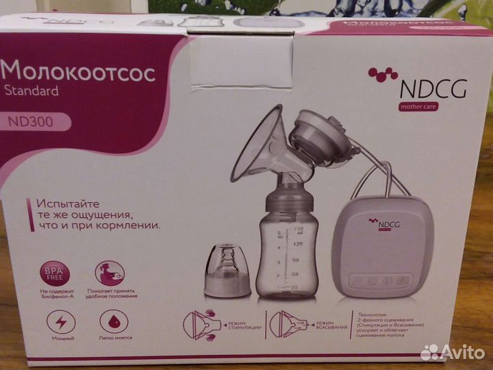 Молокоотсос электрический