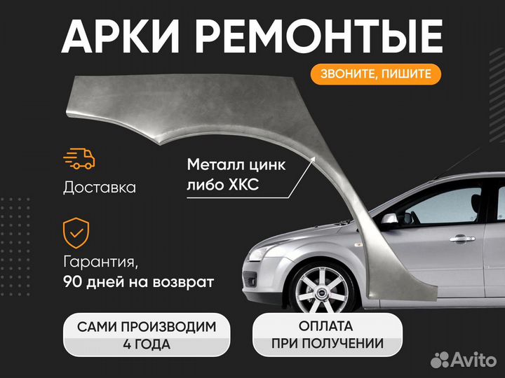 Ремонтные пороги Mitsubishi Outlander 2 (XL)