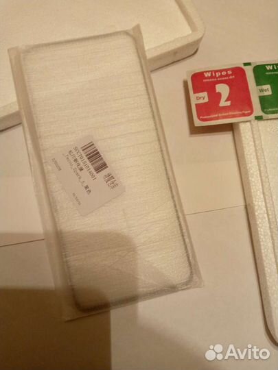 Защитное стекло