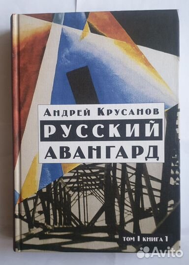 Книги живопись