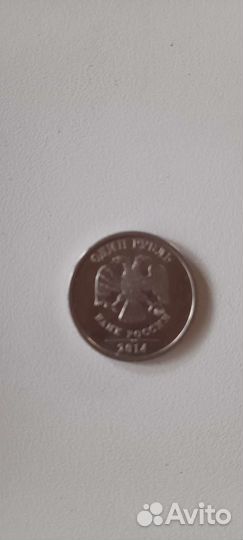 Коллекционная монета