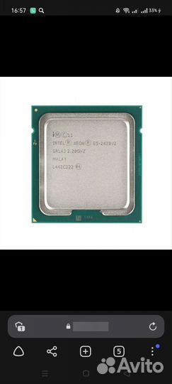 Процессор socket 1356