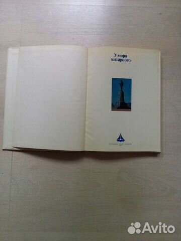 Книга 1981 года 