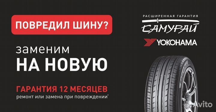 Yokohama BluEarth-GT AE-51 215/60 R16 99V