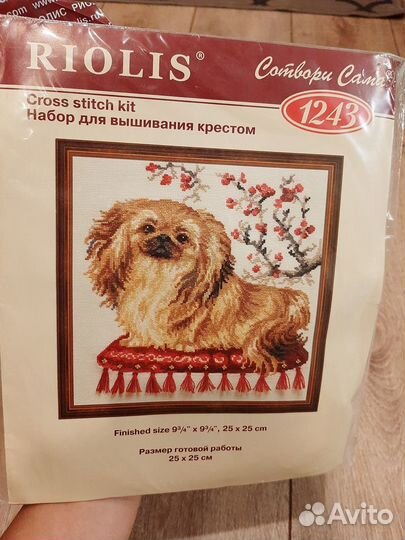 Набор для вышивания Риолис новый