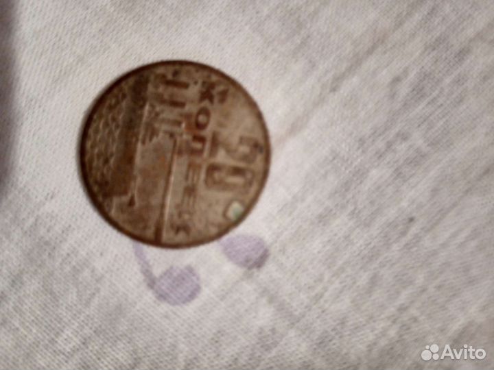 Монеты СССР