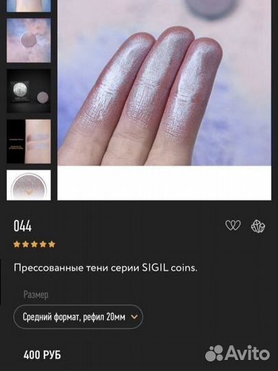 Tammy tanuka палетка паспорт ведьмы