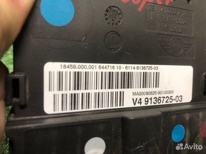 Клемма аккумулятора Mini Cooper S R56 N14B16AB