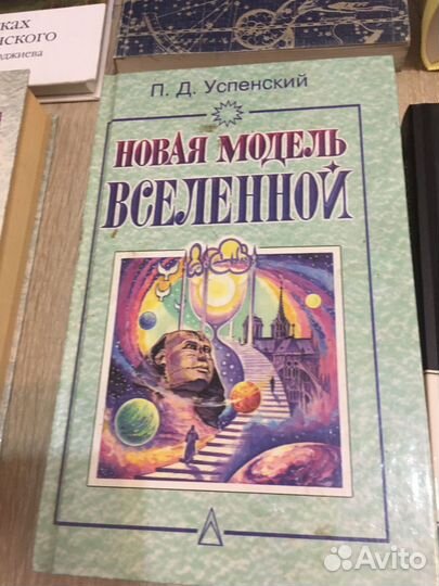 А. Курпатов,Стив Харви,Х. Мураками, П.Коэльо