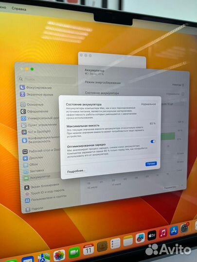 Apple MacBook Pro 16 m1 2021 16/512