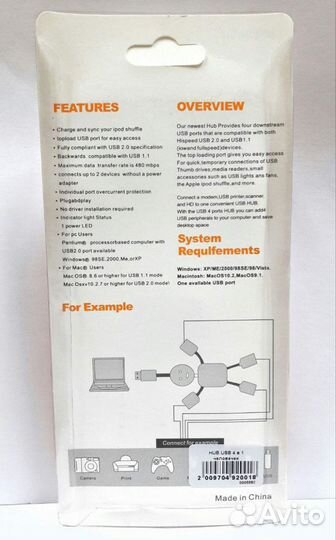 Разветвитель USB HUB человечек