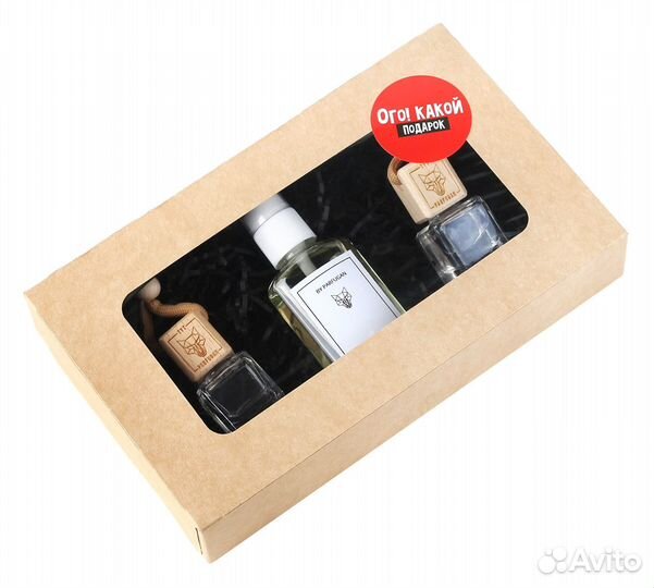 Подарочный набор - парфюмерный ароматизатор