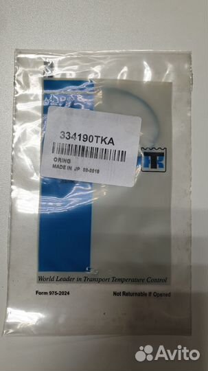 Кольцо уплотнительное тнвд 33-4190 ThermoKing