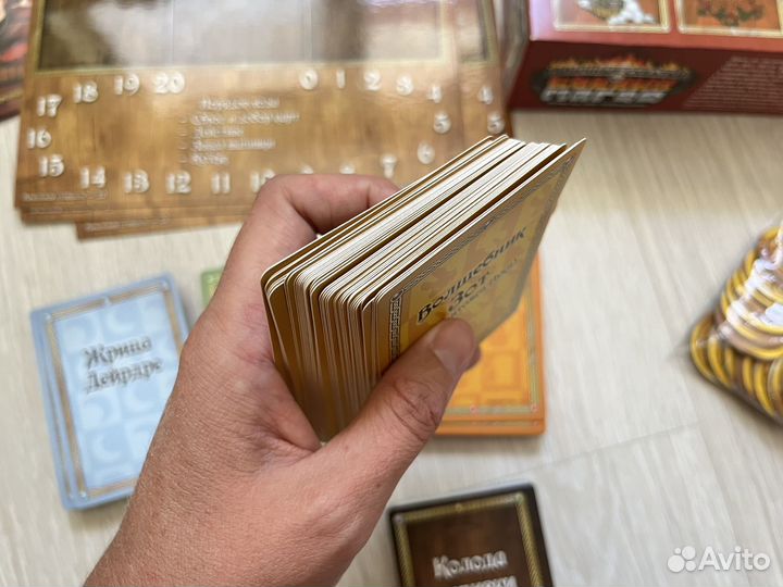 Игра настольная Таверна Красный дракон