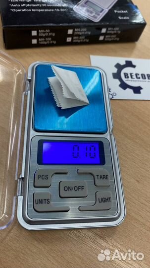 Ювелирные весы