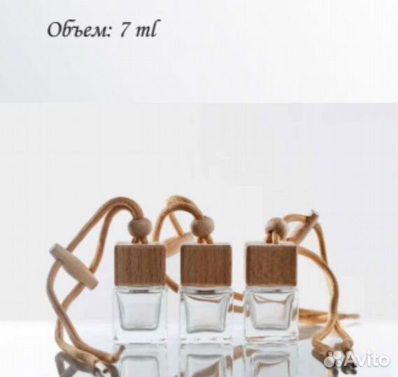 Флаконы для духов оптом