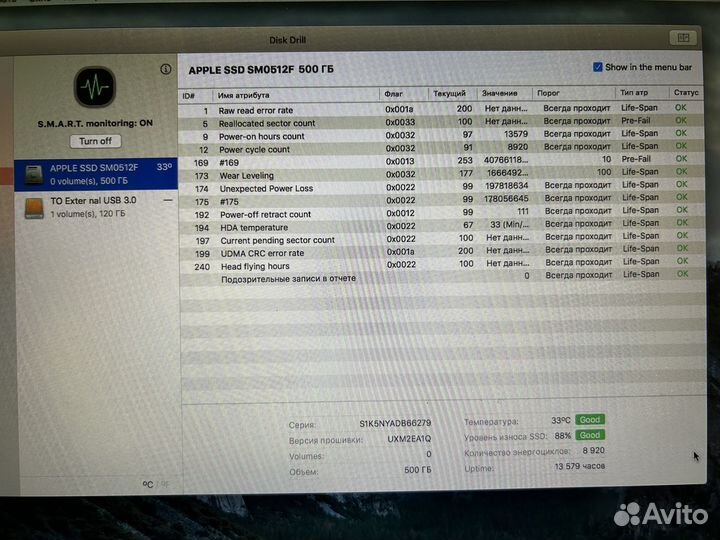 Оригинальный Apple SSD 256GB MacBook Pro 13 A1708