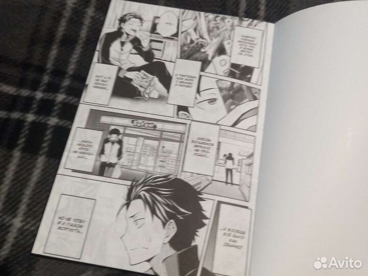 Re:Zero Жизнь с нуля в альтернативном мире