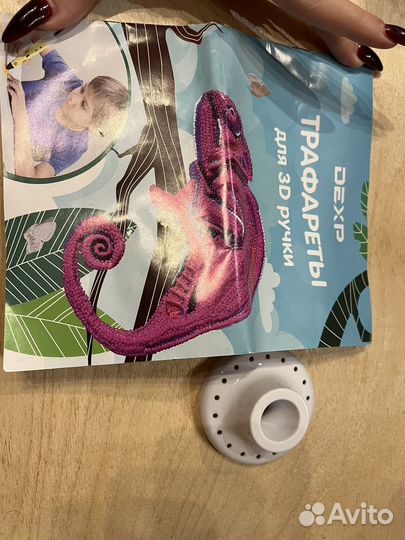 Пластик для 3d ручки