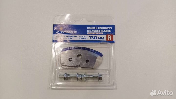 Ножи для ледобура Тонар