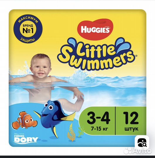 Подгузники для плавания