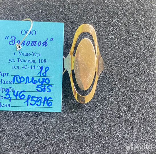 Золотые украшения