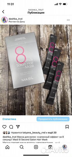 Корейская косметика