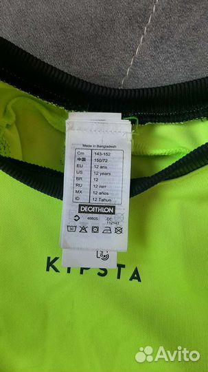 Вратарская кофта